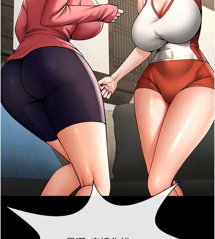 第75话-忍住不高潮的对决 - 第132.jpg页