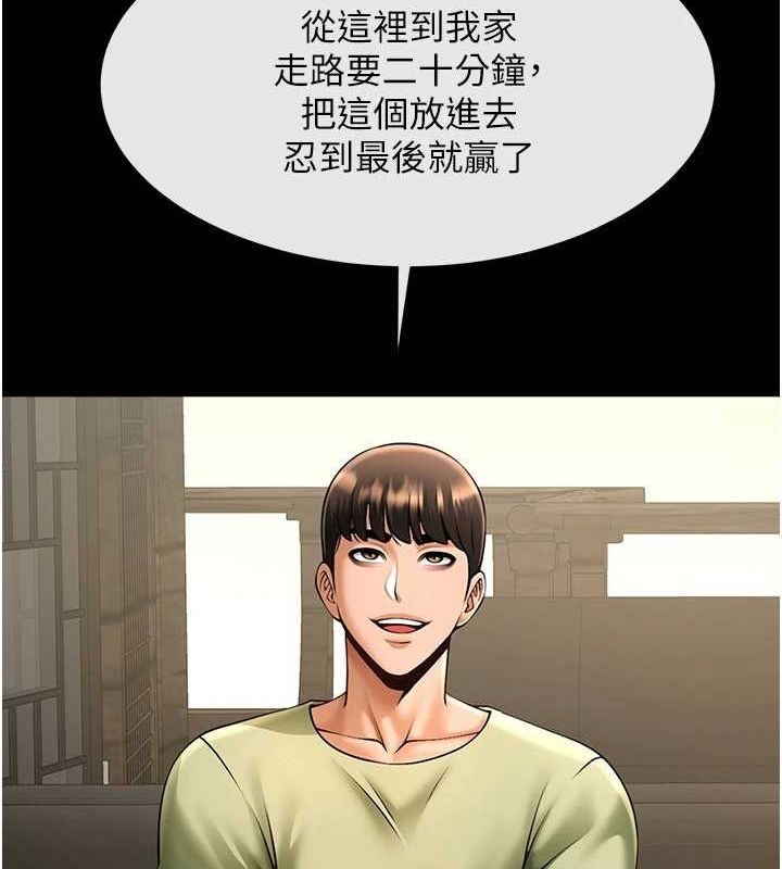 第75话-忍住不高潮的对决 - 第135.jpg页