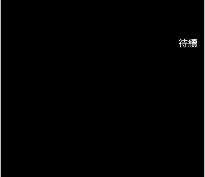第75话-忍住不高潮的对决 - 第144.jpg页
