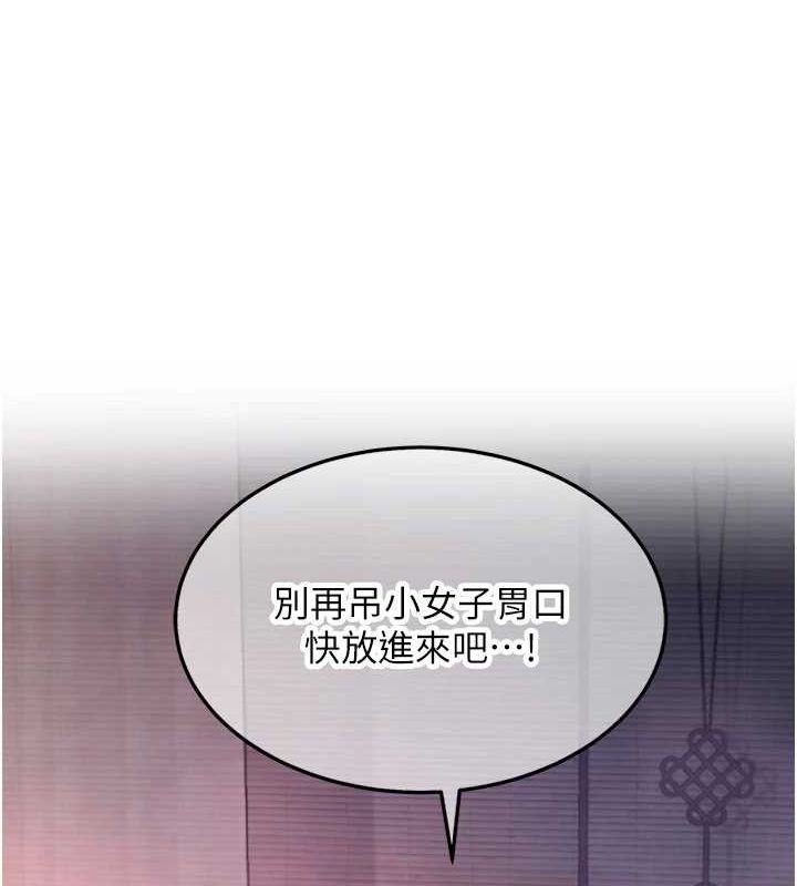 第35话-挺进女阴深处掳人心 - 第7.jpg页