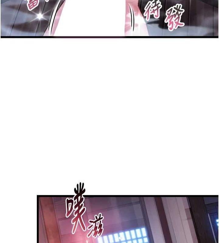 第35话-挺进女阴深处掳人心 - 第10.jpg页