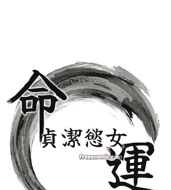 第35话-挺进女阴深处掳人心 - 第15.jpg页