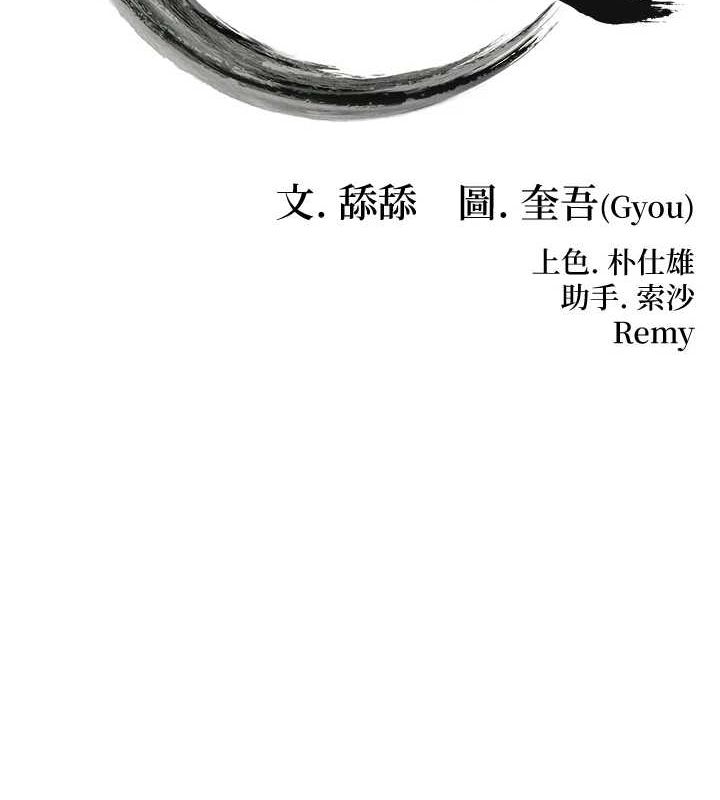 第35话-挺进女阴深处掳人心 - 第16.jpg页