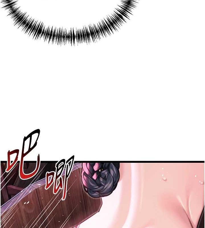 第35话-挺进女阴深处掳人心 - 第21.jpg页