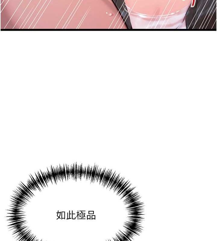 第35话-挺进女阴深处掳人心 - 第23.jpg页