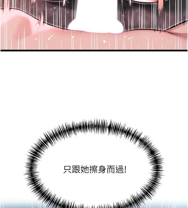 第35话-挺进女阴深处掳人心 - 第26.jpg页