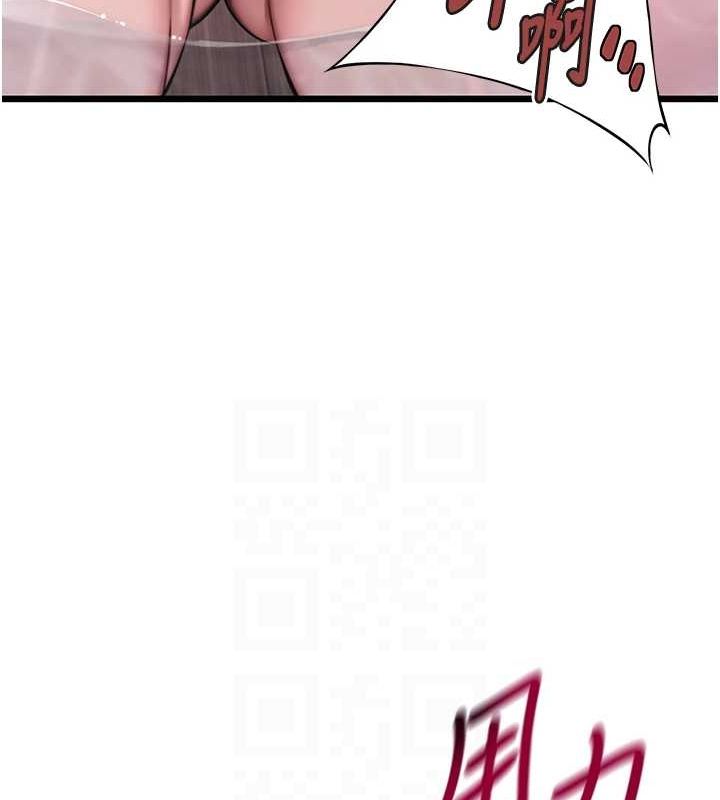 第35话-挺进女阴深处掳人心 - 第29.jpg页