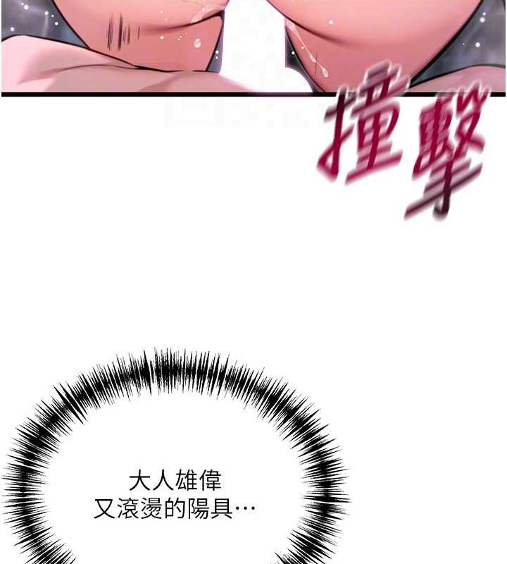第35话-挺进女阴深处掳人心 - 第32.jpg页
