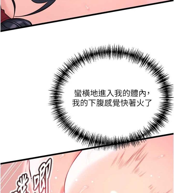 第35话-挺进女阴深处掳人心 - 第34.jpg页