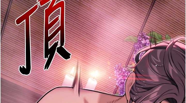 第35话-挺进女阴深处掳人心 - 第38.jpg页