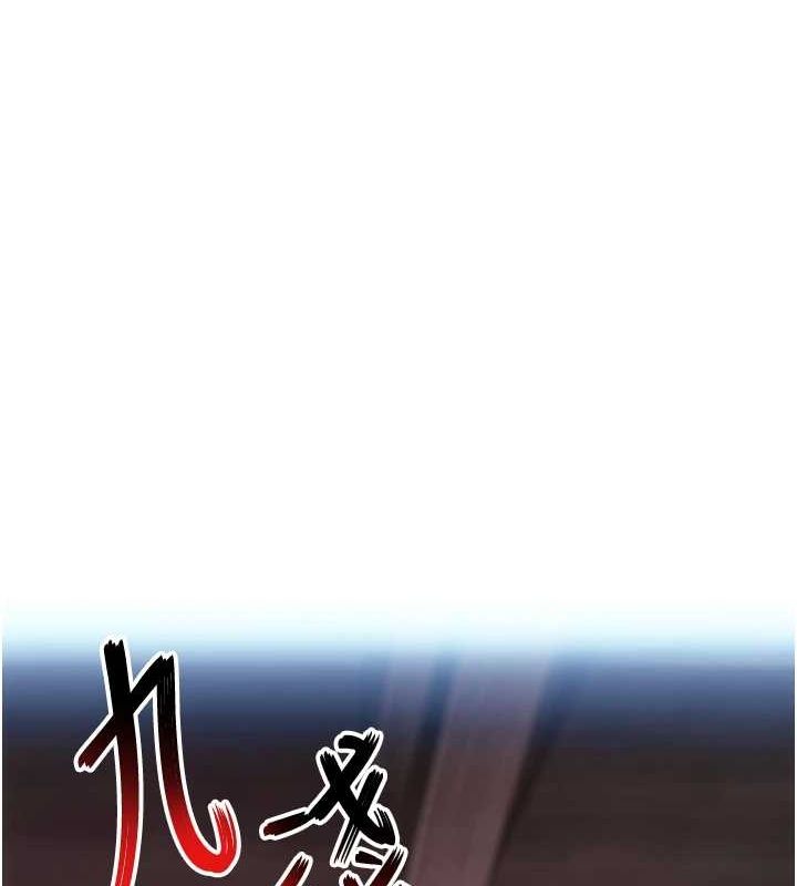 第35话-挺进女阴深处掳人心 - 第48.jpg页