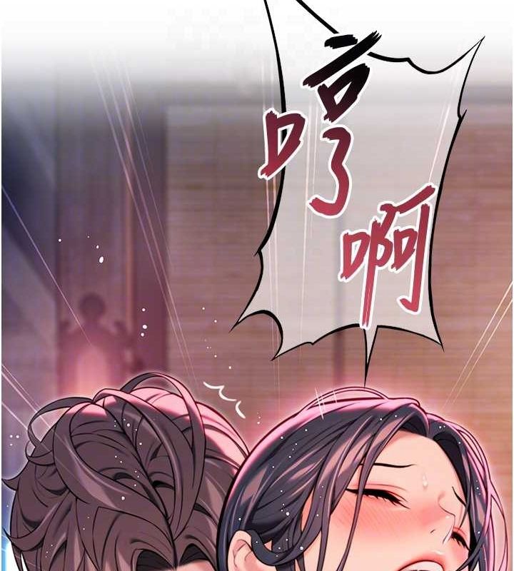 第35话-挺进女阴深处掳人心 - 第55.jpg页