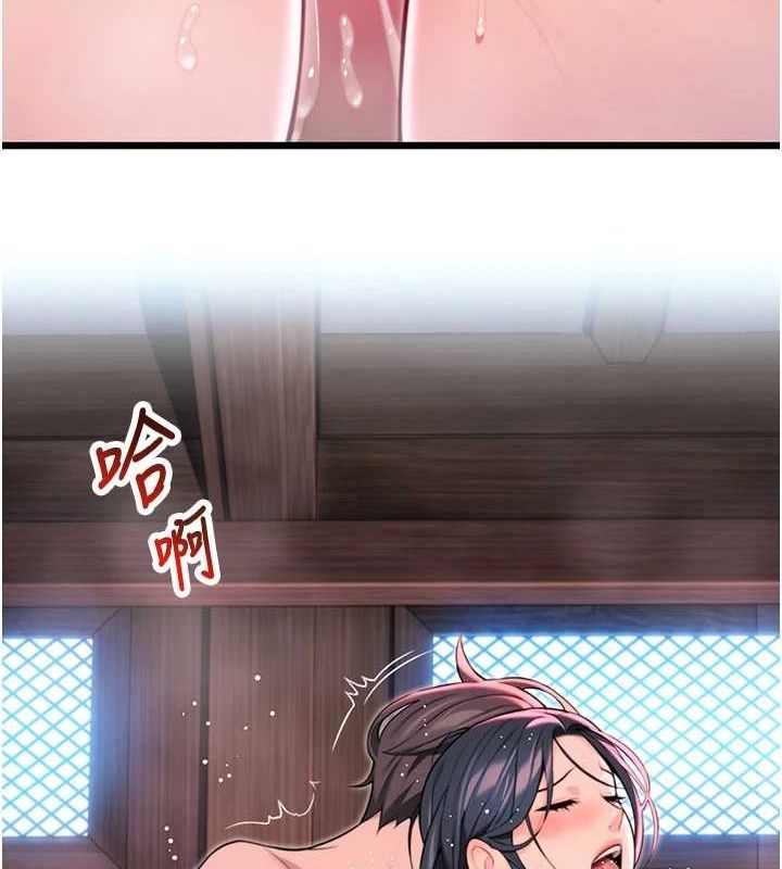 第35话-挺进女阴深处掳人心 - 第61.jpg页