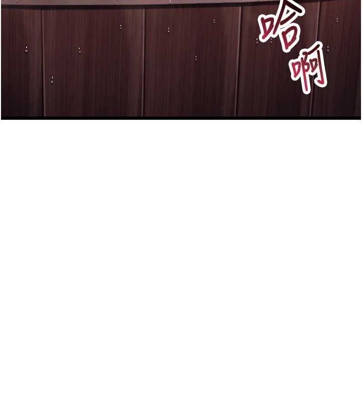 第35话-挺进女阴深处掳人心 - 第63.jpg页