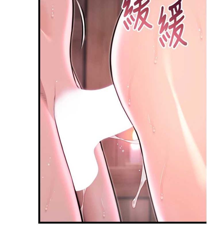 第35话-挺进女阴深处掳人心 - 第66.jpg页