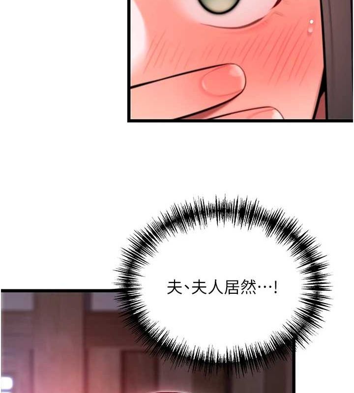 第35话-挺进女阴深处掳人心 - 第78.jpg页
