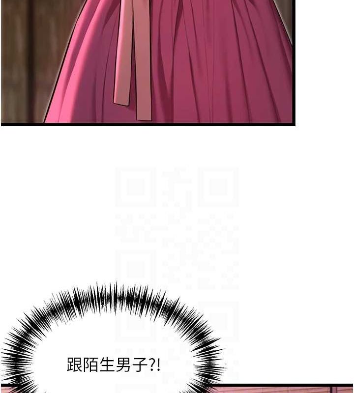 第35话-挺进女阴深处掳人心 - 第80.jpg页