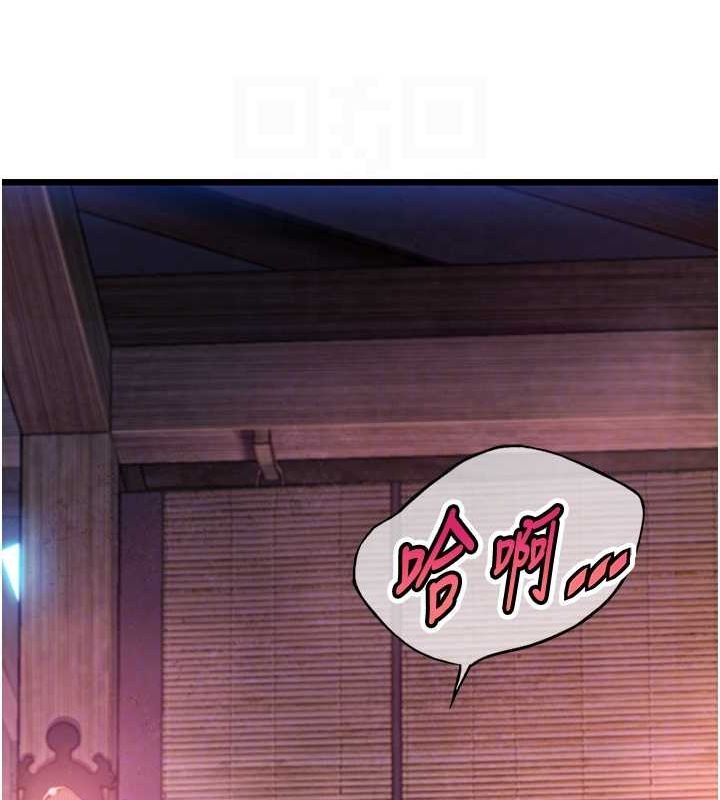 第35话-挺进女阴深处掳人心 - 第99.jpg页