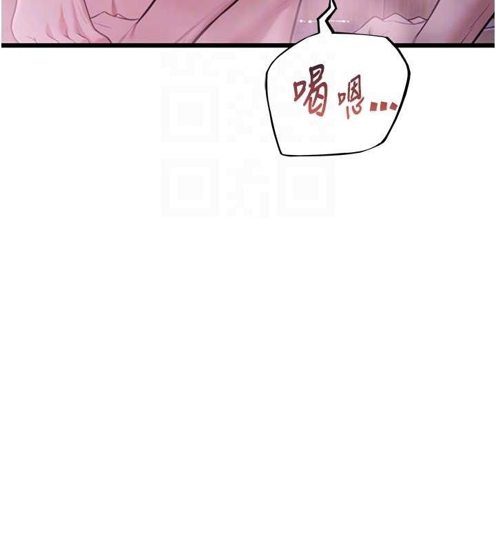 第35话-挺进女阴深处掳人心 - 第108.jpg页
