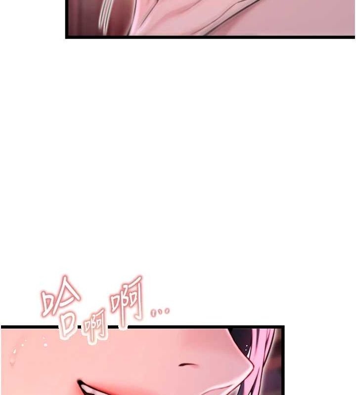 第35话-挺进女阴深处掳人心 - 第112.jpg页