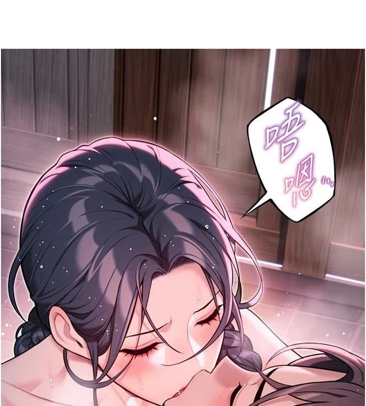 第35话-挺进女阴深处掳人心 - 第115.jpg页