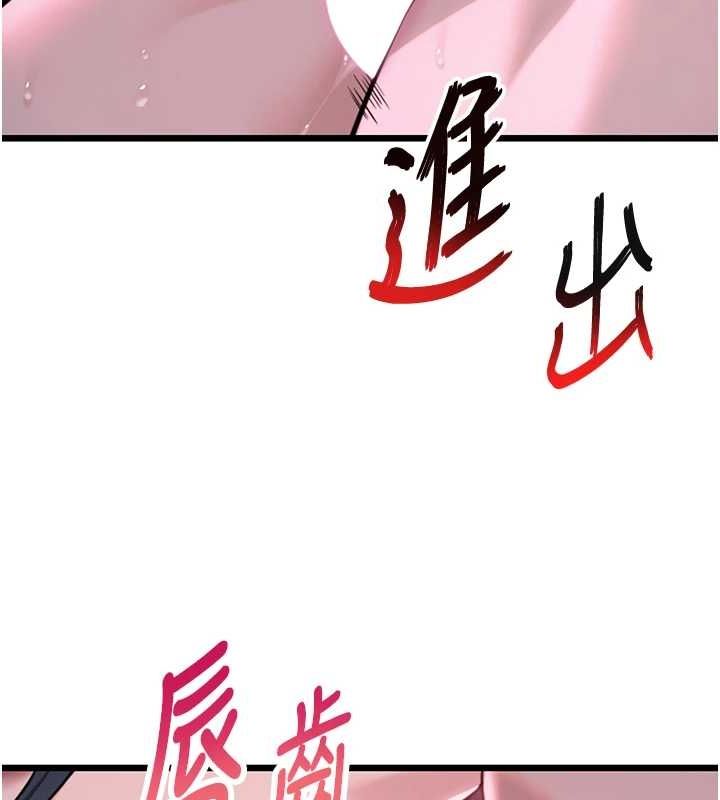 第35话-挺进女阴深处掳人心 - 第119.jpg页