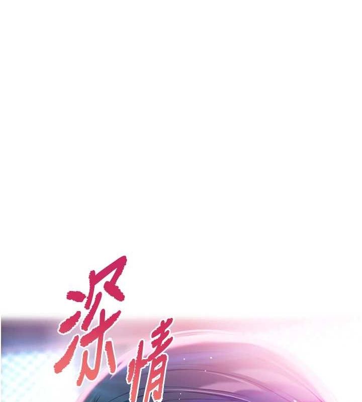 第35话-挺进女阴深处掳人心 - 第126.jpg页