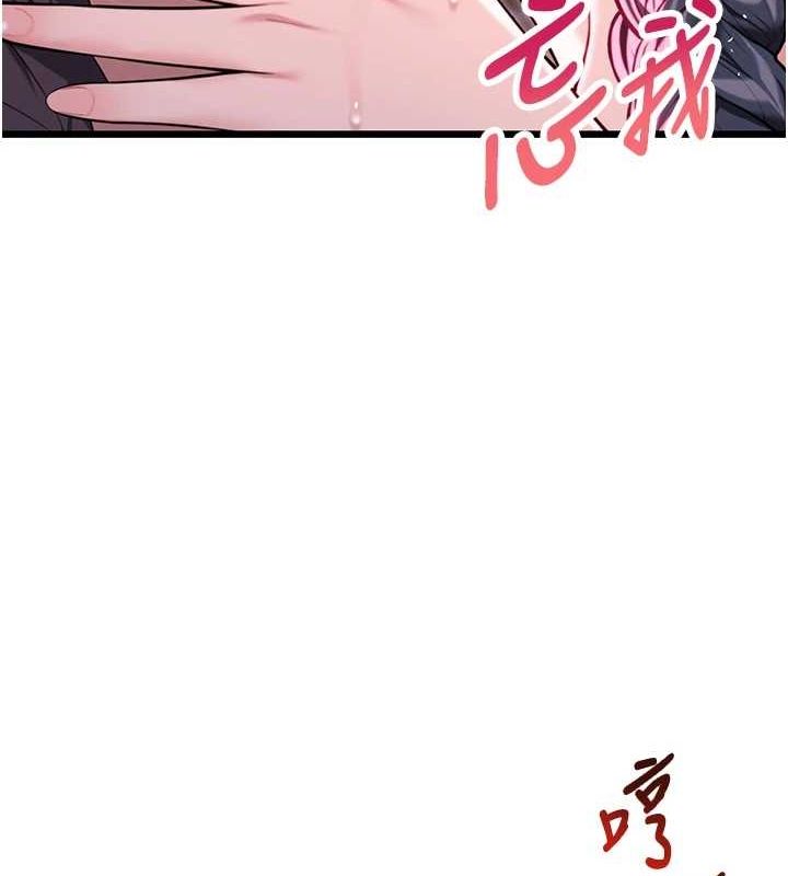 第35话-挺进女阴深处掳人心 - 第128.jpg页