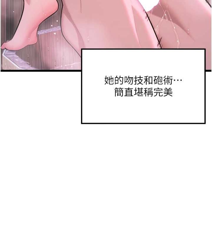 第35话-挺进女阴深处掳人心 - 第134.jpg页