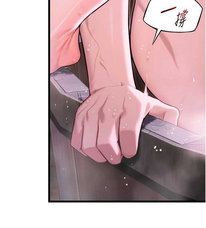 第35话-挺进女阴深处掳人心 - 第139.jpg页