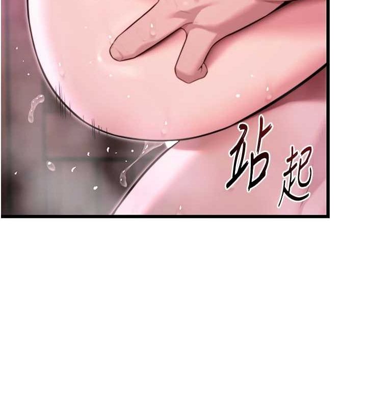 第35话-挺进女阴深处掳人心 - 第143.jpg页