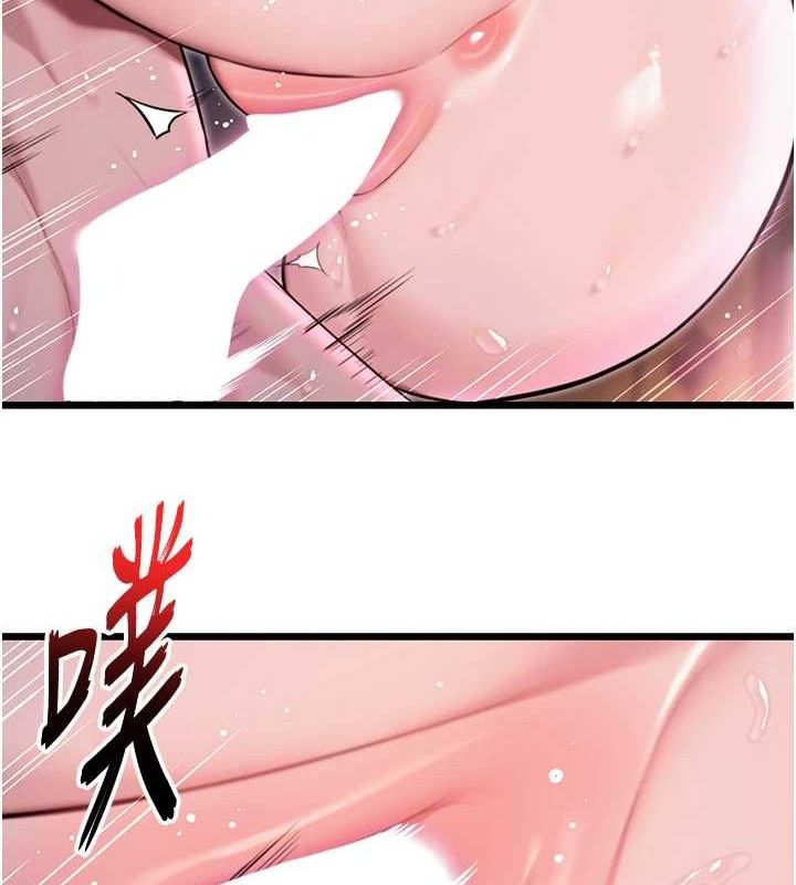 第35话-挺进女阴深处掳人心 - 第149.jpg页