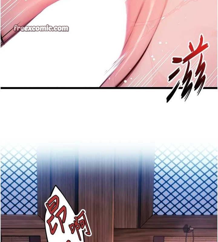 第35话-挺进女阴深处掳人心 - 第150.jpg页