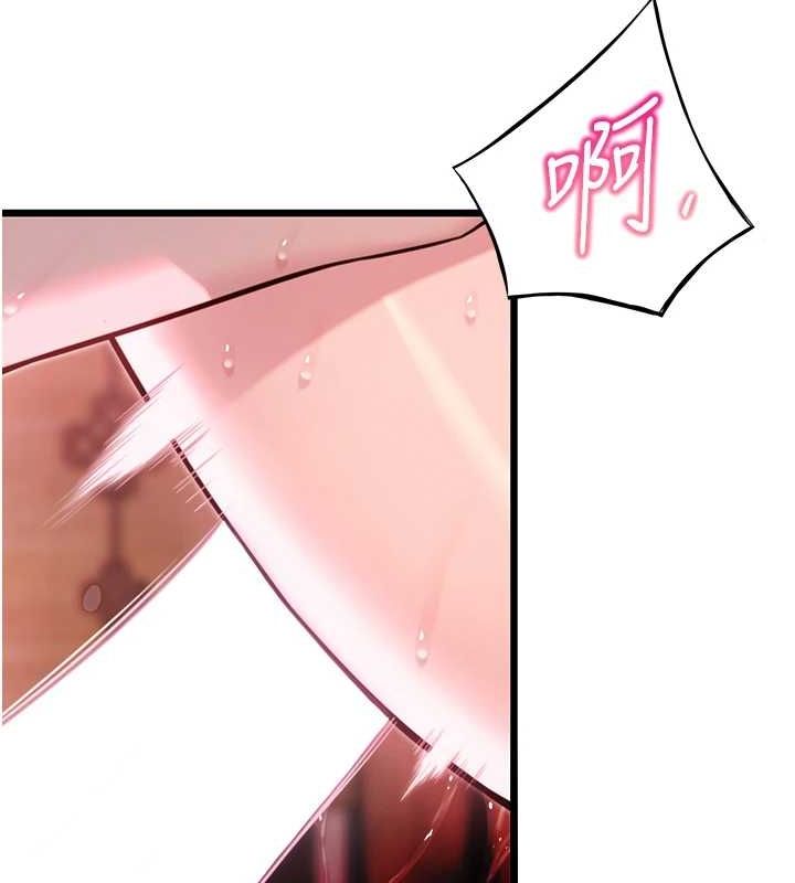 第35话-挺进女阴深处掳人心 - 第154.jpg页