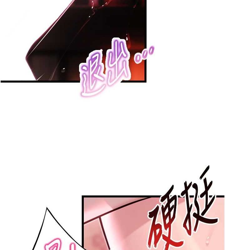 第35话-挺进女阴深处掳人心 - 第155.jpg页