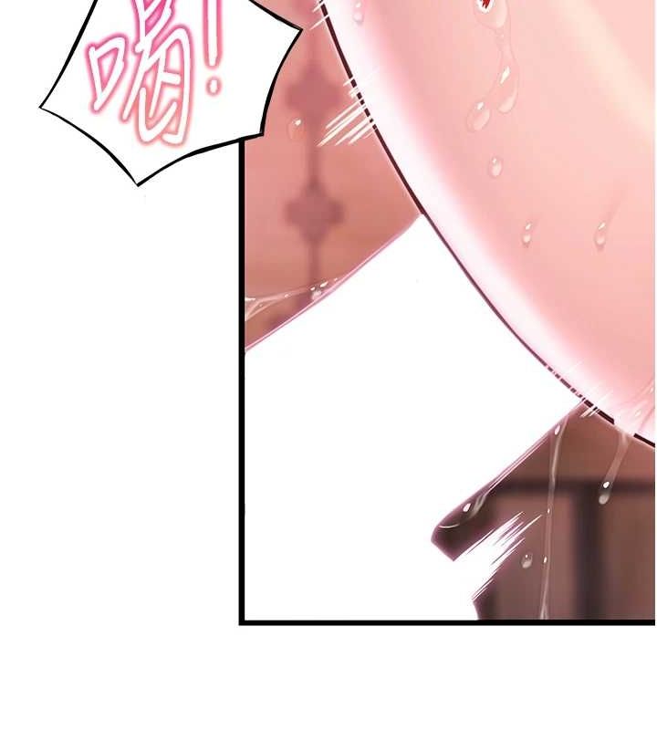 第35话-挺进女阴深处掳人心 - 第156.jpg页