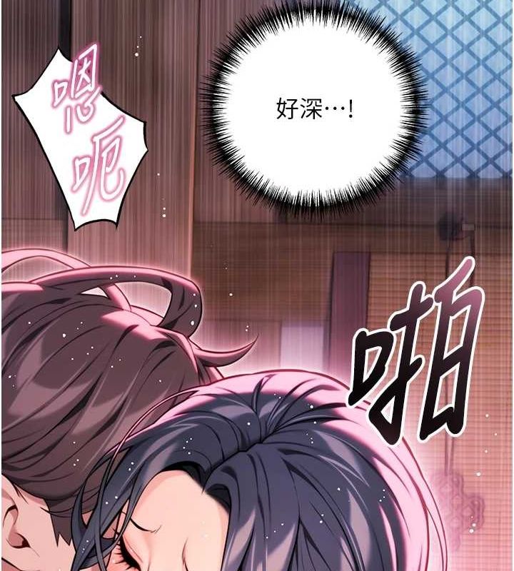 第35话-挺进女阴深处掳人心 - 第159.jpg页