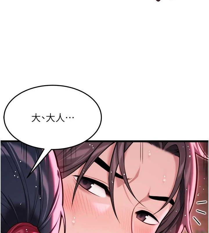 第35话-挺进女阴深处掳人心 - 第162.jpg页