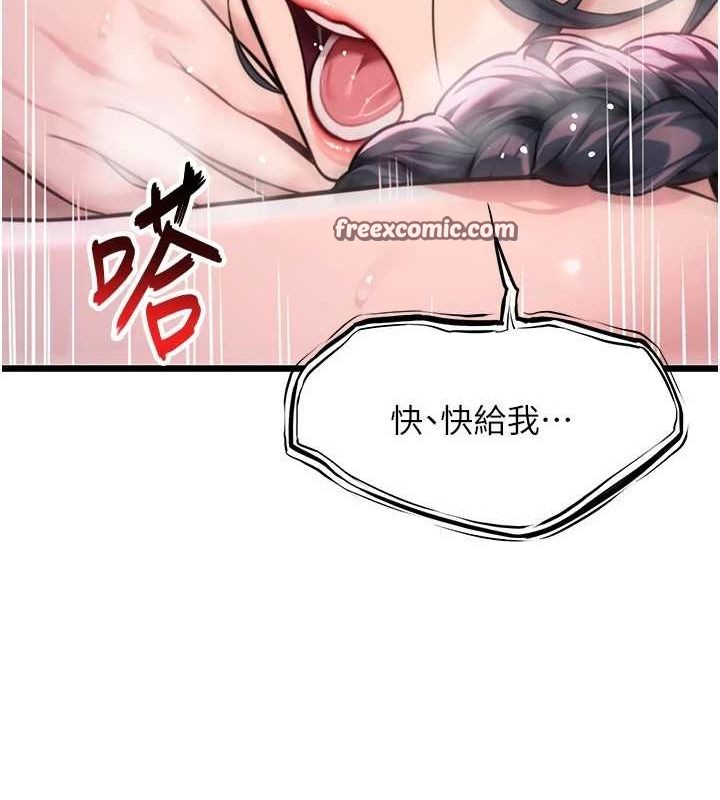 第35话-挺进女阴深处掳人心 - 第165.jpg页