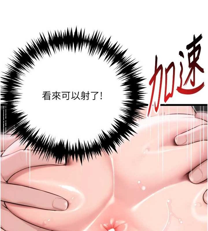 第35话-挺进女阴深处掳人心 - 第166.jpg页