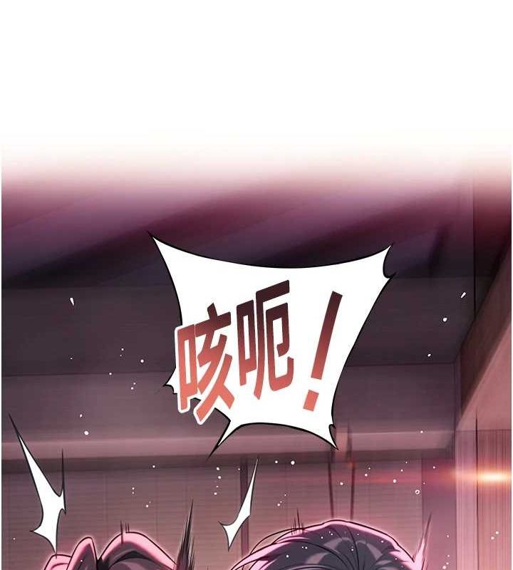 第35话-挺进女阴深处掳人心 - 第169.jpg页