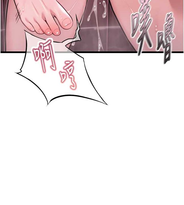 第35话-挺进女阴深处掳人心 - 第172.jpg页