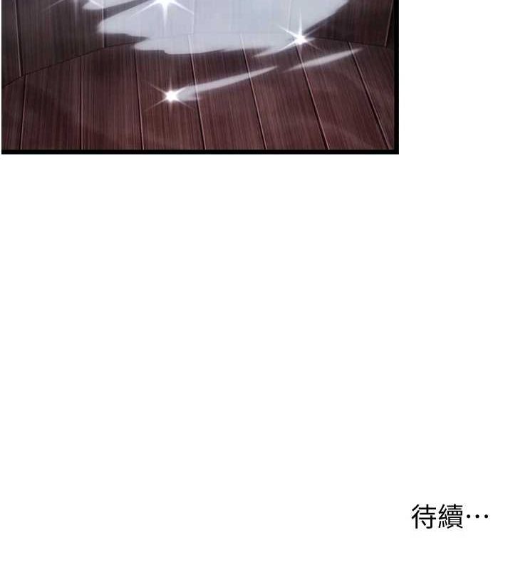 第35话-挺进女阴深处掳人心 - 第175.jpg页