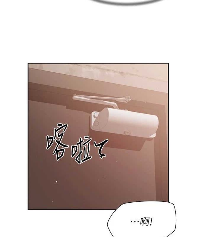第28话-边洗边做就没问题了 - 第2.jpg页