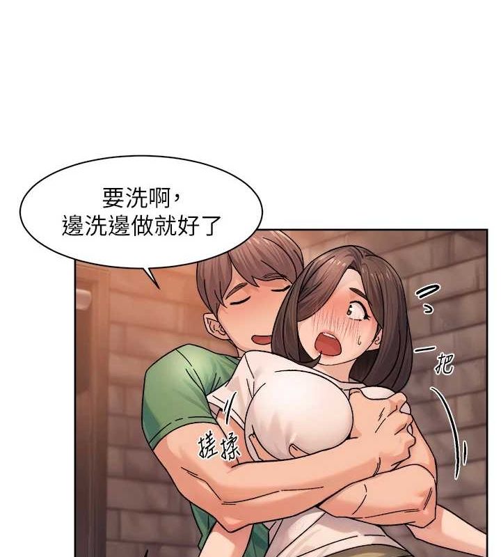 第28话-边洗边做就没问题了 - 第9.jpg页