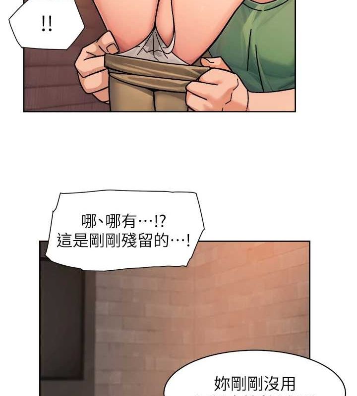 第28话-边洗边做就没问题了 - 第15.jpg页