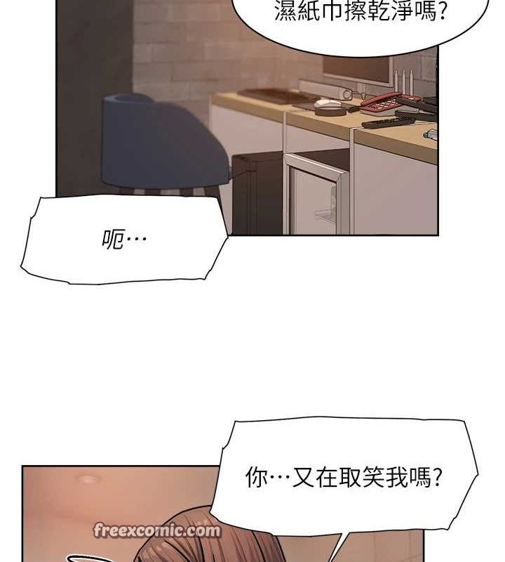 第28话-边洗边做就没问题了 - 第16.jpg页