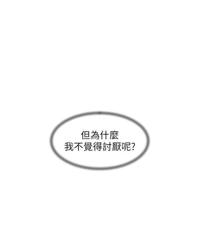 第28话-边洗边做就没问题了 - 第22.jpg页