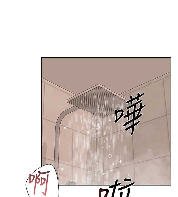 第28话-边洗边做就没问题了 - 第26.jpg页