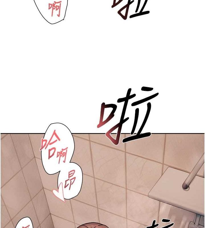 第28话-边洗边做就没问题了 - 第27.jpg页